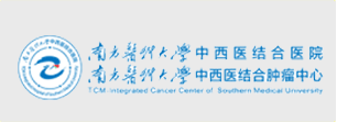 南方中西醫結合醫院