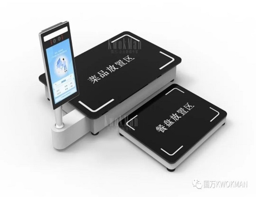 國萬智慧食堂自助餐智能菜品稱重系統(tǒng)來襲啦，就餐人員關(guān)注公眾號后進(jìn)行自助充值，取餐盤進(jìn)行信息綁定；取餐時(shí)自行夾菜，菜品稱重機(jī)無感自動稱重，系統(tǒng)自動結(jié)算。