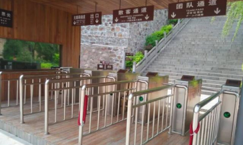 國萬智慧體育館綜合管理系統