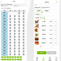 國萬(觸蕾)智慧食堂訂餐消費(fèi)系統(tǒng)V4版是國萬科技團(tuán)隊(duì)采用互聯(lián)網(wǎng)新技術(shù)研發(fā)的一套先進(jìn)的、便捷的、精準(zhǔn)的、功能完善的、操作簡單易上手的智慧食堂訂餐消費(fèi)綜合管理系統(tǒng)