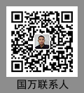 國萬科技聯(lián)系人，KWOKMAN聯(lián)系人