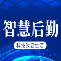 國萬智慧后勤管理系統(tǒng)是一個(gè)統(tǒng)一的、高度信息化的綜合后勤服務(wù)平臺。后勤系統(tǒng)圍繞著后勤管理育人、服務(wù)育人和環(huán)境育人的業(yè)務(wù)職能，整合資源打造集“線下服務(wù)”、“線上服務(wù)”、“移動服務(wù)”三維一體的規(guī)范、高效、和諧的管理服務(wù)新模式。