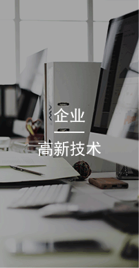 國萬企業(yè),總部設(shè)于中國廣東省廣州市，是國內(nèi)領(lǐng)先的以企業(yè)管理系統(tǒng)、智能一卡通系統(tǒng)等研究、開發(fā)、設(shè)計(jì)、生產(chǎn)的高新技術(shù)企業(yè)。