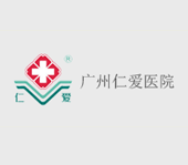 廣州仁愛天河醫院