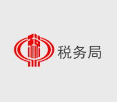 金溪稅務局訂餐系統方案