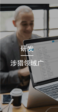 國萬研發(fā),國萬科技還開展軟件個(gè)性化定制開發(fā)、系統(tǒng)集成、移動應(yīng)用、微信公眾號等業(yè)務(wù)。在多年的實(shí)踐中，國萬科技緊緊圍繞用戶的實(shí)際需求，開發(fā)出滿足用戶個(gè)性化需求的各種軟件，贏得了市場的一致贊譽(yù)。