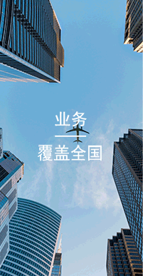 國萬業(yè)務(wù),擁有一支經(jīng)驗(yàn)豐富、技術(shù)力量雄厚、富于創(chuàng)新意識的研發(fā)團(tuán)隊(duì)，相繼推出了一系列自主開發(fā)的企業(yè)管理系統(tǒng)、智能一卡通系統(tǒng)。涉及：一卡通管理平臺、企業(yè)網(wǎng)絡(luò)訂餐、消費(fèi)、門禁、考勤、會員及收銀、車輛調(diào)配、物資、裝備、進(jìn)銷存、庫存、固定資產(chǎn)、宿舍管理、體育館管理、排隊(duì)叫號管理、學(xué)校住宿考勤管理等各個(gè)領(lǐng)域。