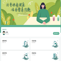 國萬中央廚房學(xué)生訂餐配送管理系統(tǒng)面向中央廚房企業(yè)開發(fā)的一款實(shí)用型央廚管理系統(tǒng)，通過家長或?qū)W生完成移動端充值、查看菜譜、訂餐、退餐、訂單查詢。