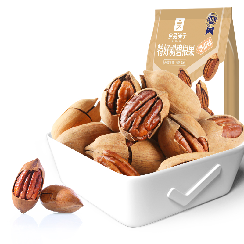 休閑辦公好伴侶 良品鋪子奶油碧根果，輕松一剝，滿口醇香