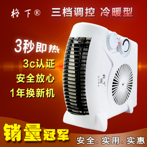 尚迪電器專營店 品牌特惠狂歡，引領3C數(shù)碼新潮流