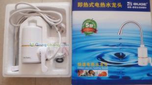 即熱式電熱水龍頭廠家批發(fā)市場行情與報價價格全解析
