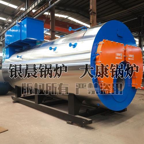 10噸燃煤鍋爐多少錢潔凈電熱蒸汽發(fā)生器太康銀晨鍋爐廠
